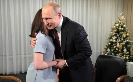 Vladimir Putin ima samo dve zvanične ćerke.