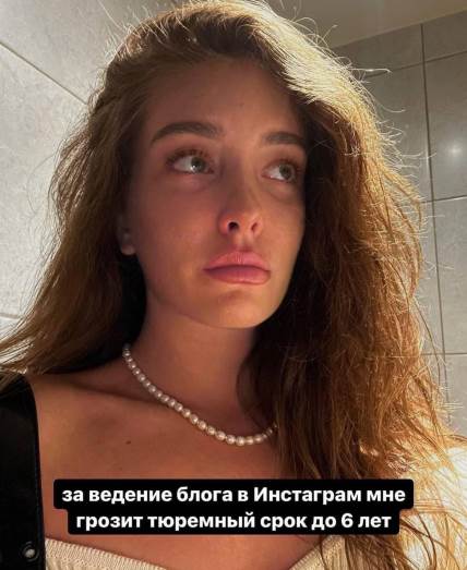 Veronika Loginova objavila je na mrežama da joj preti zatvor.
